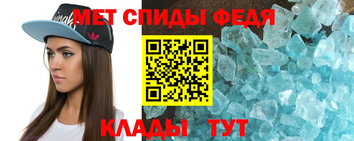 АМФЕТАМИН Розовый Анжеро-Судженск