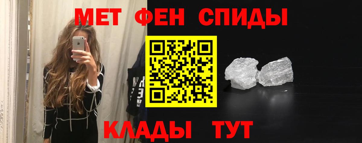 Amphetamine  Amphetamine  Вход с VPN  Амфетамин VHQ  Анжеро-Судженск 
