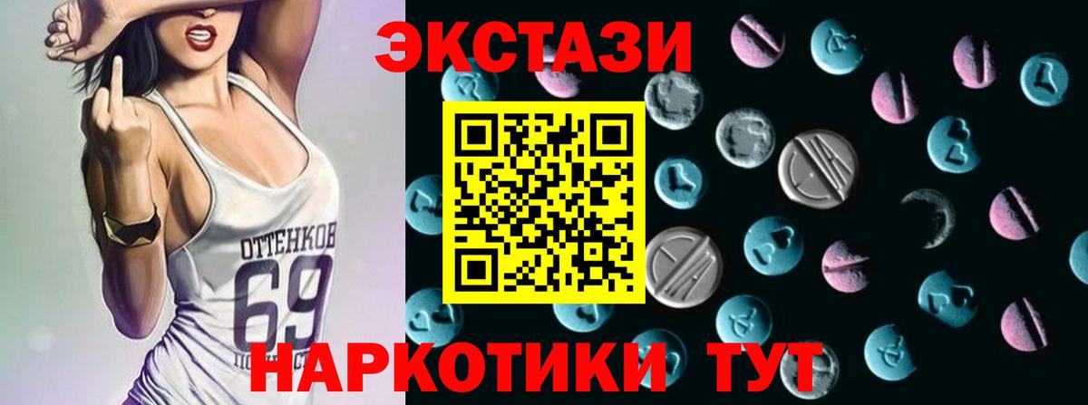 Ecstasy Punisher Анжеро-Судженск
