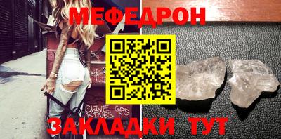 первитин Нарткала