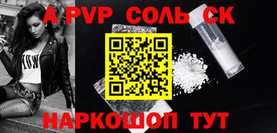 первитин Нарткала