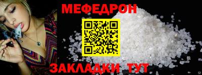 молекула духа Наро-Фоминск