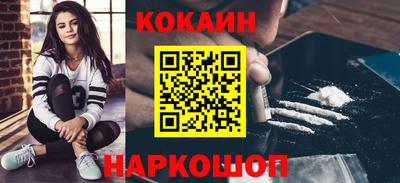 молекула духа Наро-Фоминск