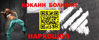 молекула духа Наро-Фоминск