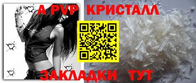 молекула духа Наро-Фоминск