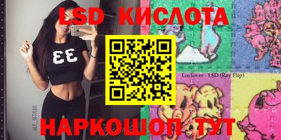 молекула духа Наро-Фоминск