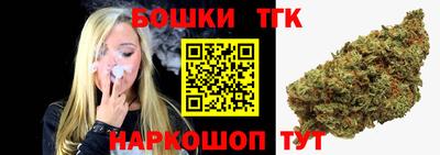 молекула духа Наро-Фоминск