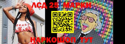 молекула духа Наро-Фоминск