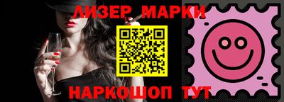 молекула духа Наро-Фоминск