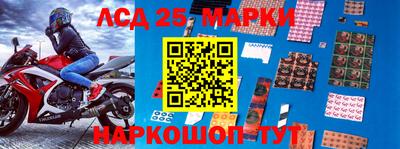 молекула духа Наро-Фоминск