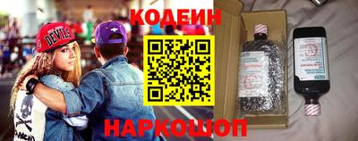молекула духа Наро-Фоминск
