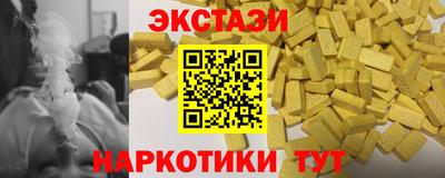 молекула духа Наро-Фоминск
