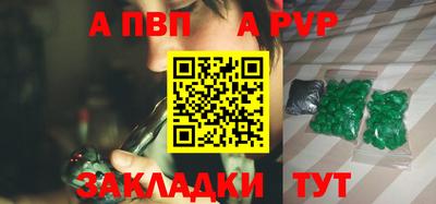 первитин Нарткала
