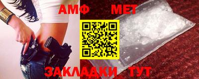 молекула духа Наро-Фоминск