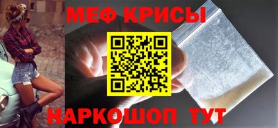 молекула духа Наро-Фоминск