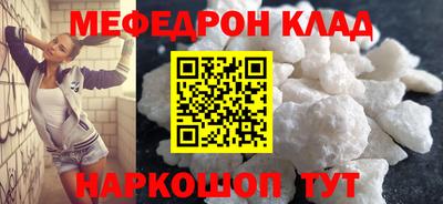 первитин Нарткала