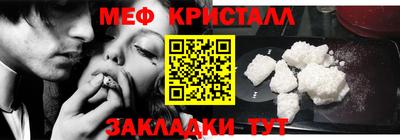 молекула духа Наро-Фоминск