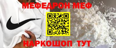 первитин Нарткала