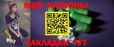 молекула духа Наро-Фоминск