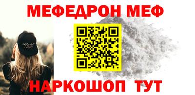 первитин Нарткала