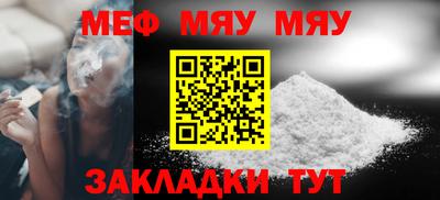 молекула духа Наро-Фоминск
