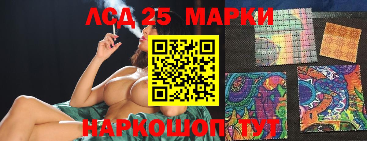 Лсд 25 экстази ecstasy  LSD-25 экстази ecstasy  blacksprut ссылка  Анжеро-Судженск  Вход с VPN 