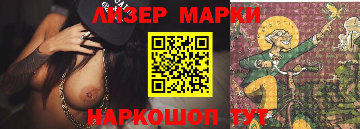 LSD-25 экстази ecstasy Анжеро-Судженск