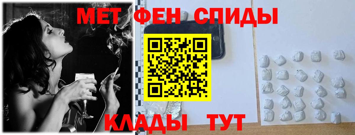 Метамфетамин Methamphetamine Анжеро-Судженск